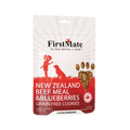 FirstMate Pet Foods Beef Meal & Blueberries Treats for Dogs