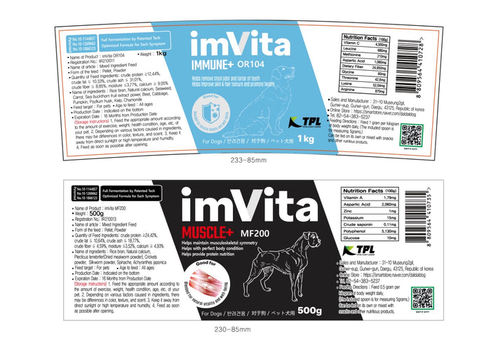 Imvita Muscle MF200