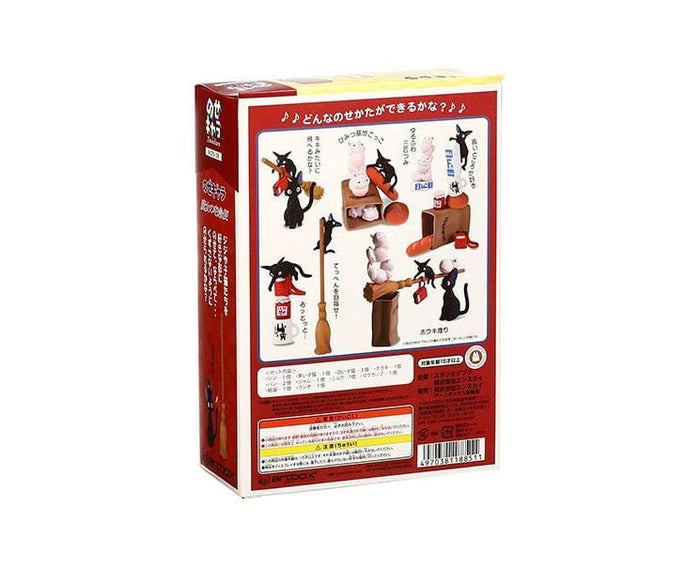 Kiki's Delivery Service Stackable Figures Toys and Games Sugoi Mart