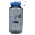 Nalgene Sustain Tritan BPA-Free Water Bottle