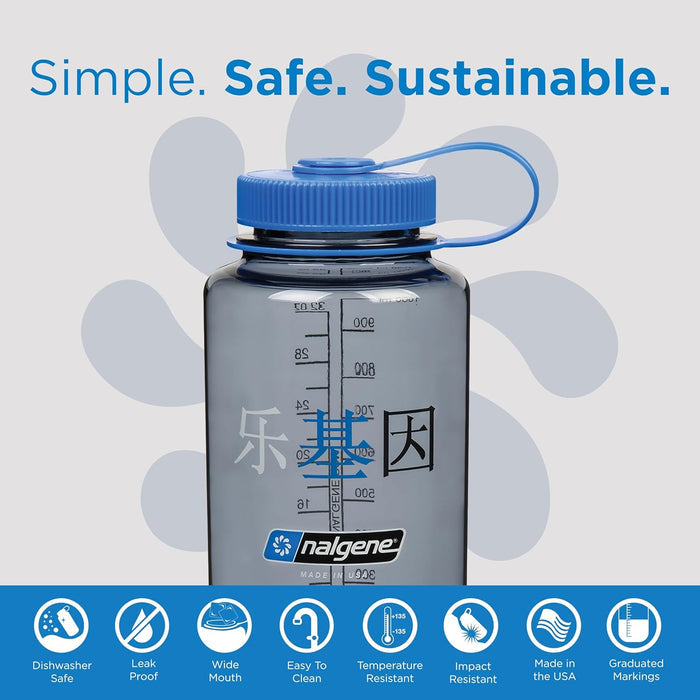 Nalgene Sustain Tritan BPA-Free Water Bottle