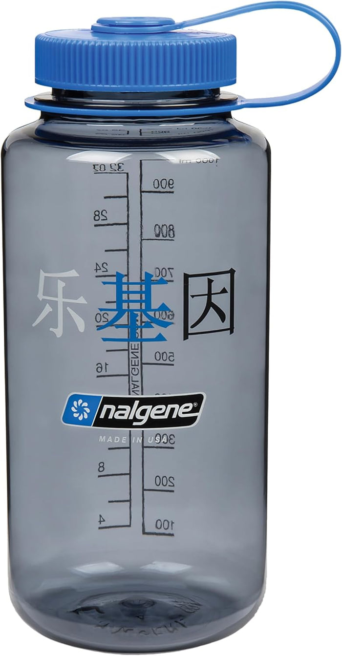Nalgene Sustain Tritan BPA-Free Water Bottle
