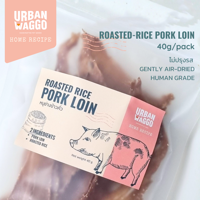 Pork Loin with Rice
